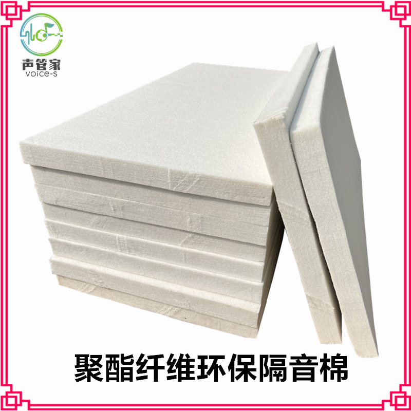 Dragon Bone Filled Environmentally Friendly Sound Insulation Cotton Home Audio-Visual Room Decoration Wall White Polyester Fiber Sound-Absorbing Cotton