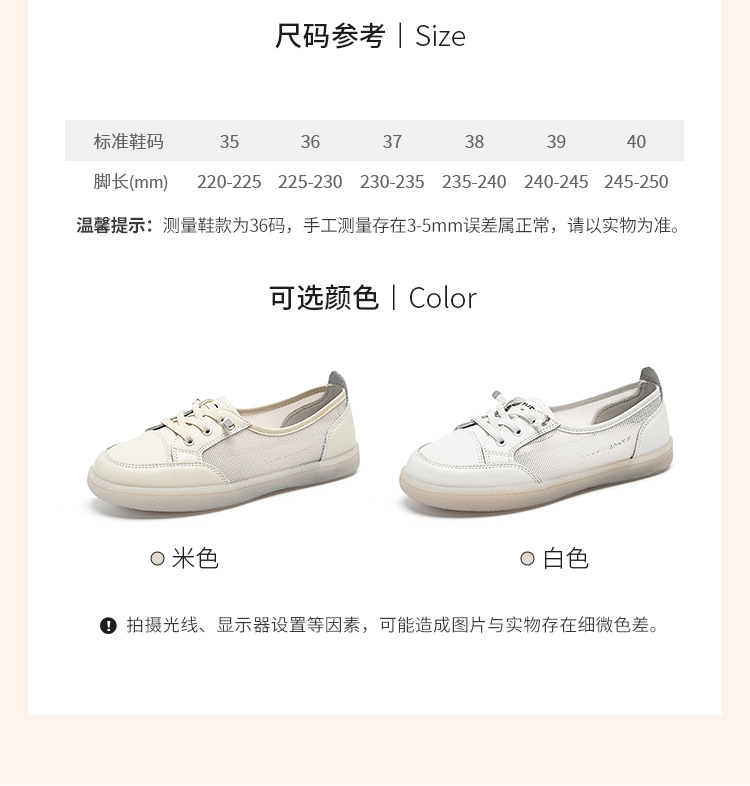Giày sneaker nữ đế bằng phong cách Đức huấn luyện, mặt lưới thoáng khí, nhẹ, dễ phối đồ — A180E Màu be chi tiết 11