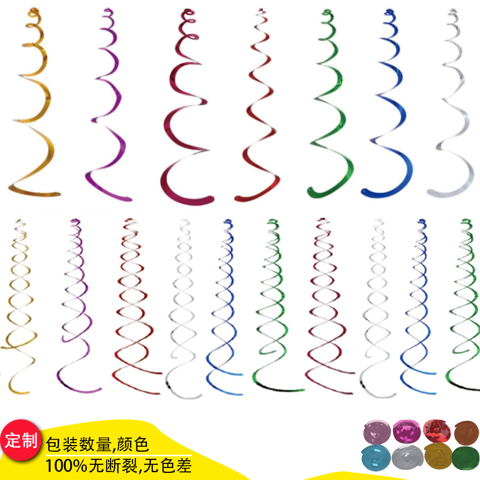 Party Decorations Birthday Scene Setup Spiral Streamers Easter Mother's Day Halloween Wedding Room Holiday Decorations