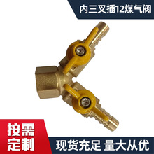 �������12ú���y�F���F�U�~�w�X�ֱ�ȼ���y��Ȼ���ˮ�����y