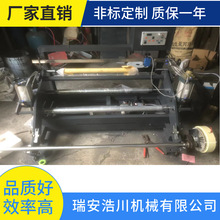 浩川800型制袋机分切机后放料纠偏边封机放料架 薄膜opp快递袋制