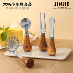 Set of kitchen tools including the Keli small bear mud press, stainless steel butter cake spatula, bread toast butter knife, and more