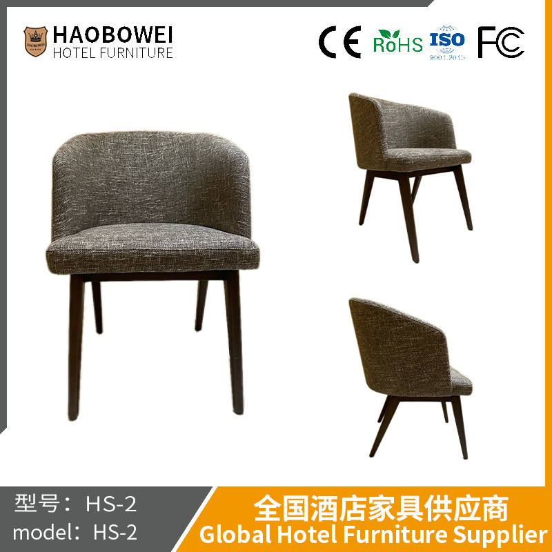 Italian Style Light Luxury Home Modern Simple Room Reception Negotiation Chair Home Dining Table and Chair Hotel Restaurant Light