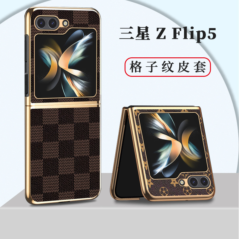 适用于三星zFlip5手机壳flip4电镀成品保护套折叠屏商务格纹