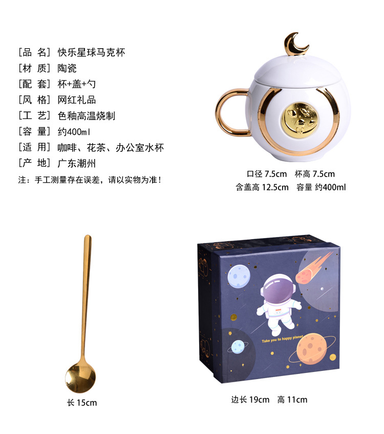 星球杯_02