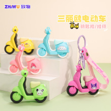 创意三丽鸥电动车钥匙扣软胶包包挂件卡通公仔汽车钥匙链礼品批发