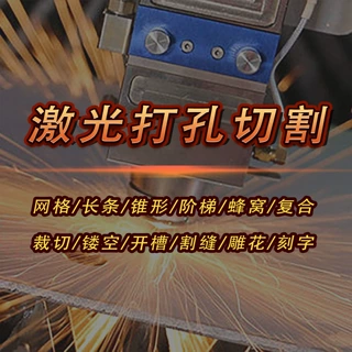 光纤全自动工业激光切割机1390大功率玻璃黄铜铁铝木板打孔加工