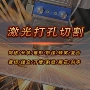 自动大功率工业打孔铜铁铝