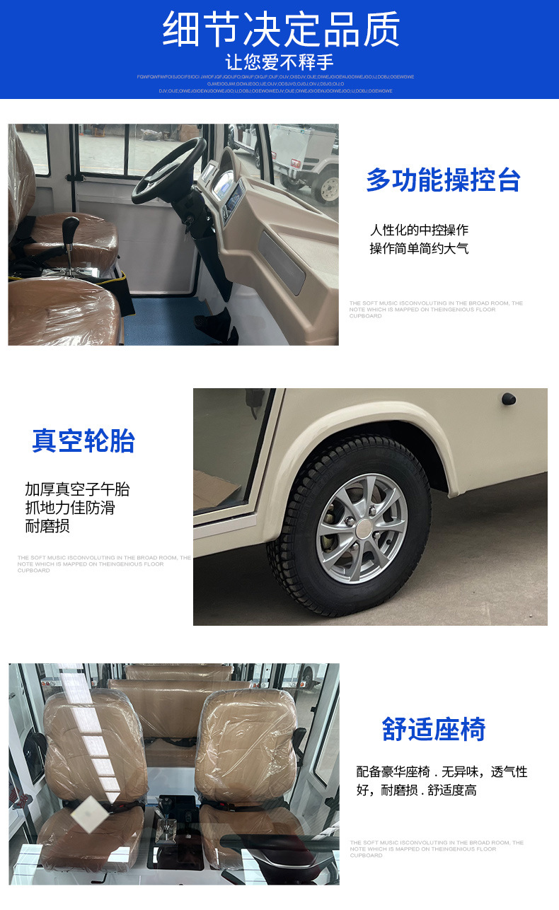 Electric Four-Wheel Truck Transfer Vehicle Transportation Vehicle Factory