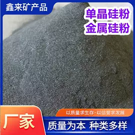 硅;其他非金属;夜光粉