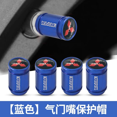 anti-theft metal valve cap – valve - mitsubishi-blue-set-of-4