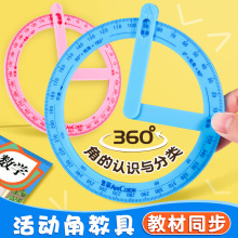 360�Ȼ�ӽǽ̾߶������꼉���������W�ֽ�Ƕ๦�ܽǶȳ��J�R