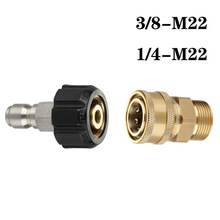 �羳 �߉�ˮ��1/4inch�����^�m����M22-14�D3/8��ĸ���^5000psi