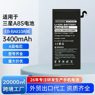 适用于三星A8S-2018/A810手机电池大容量EB-BA810ABE工厂贴牌定制