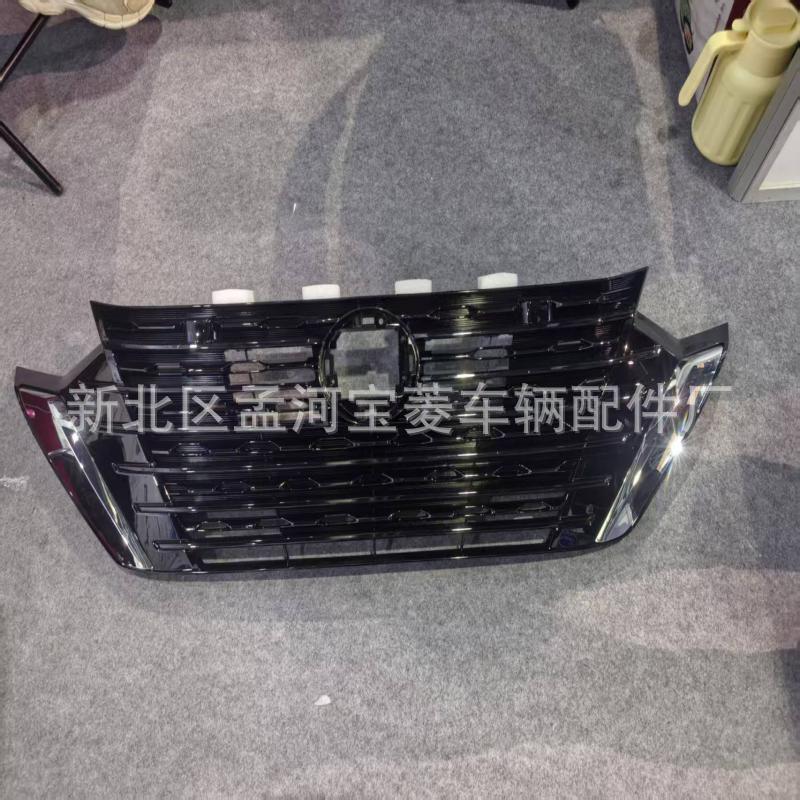 Aplicable a Nissan Hyundai Centra S SV 2024 - 2025 parachoques delanteros de red media image 1