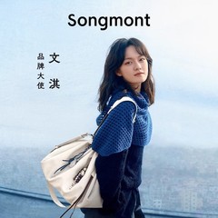 【ウェンチと同じスタイル】Songmont 山下裕松 バイナ トートバッグ 大容量 ゴミ袋 通勤 ホーボーバッグ