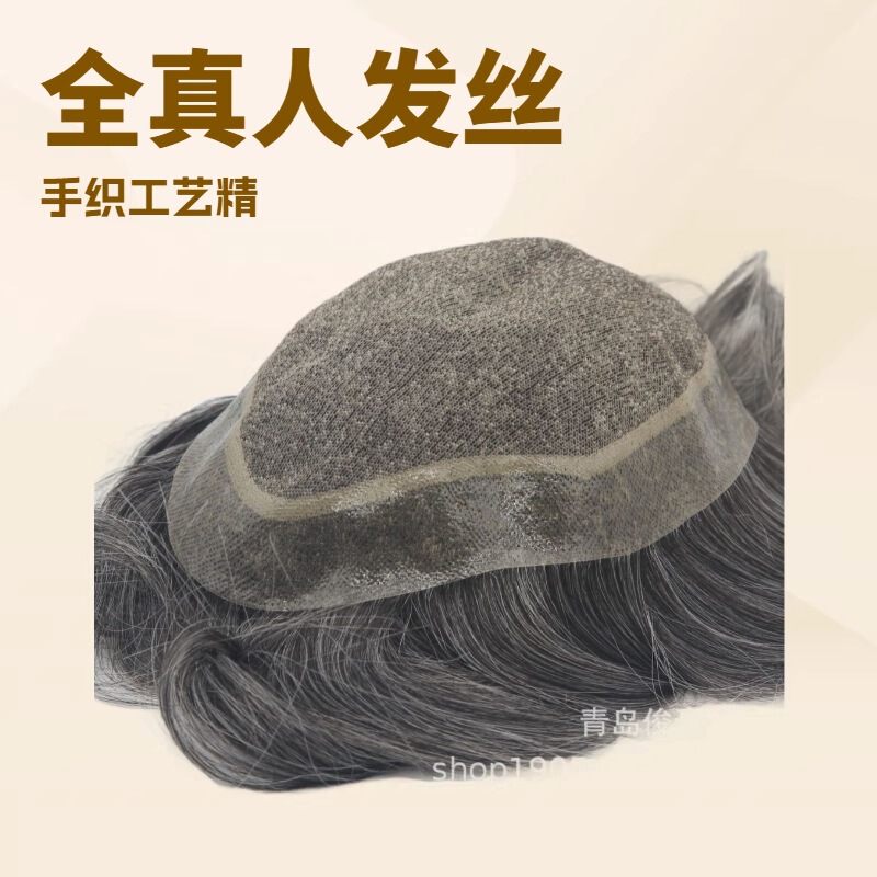 Injection M-Lace Men's Ultra-Natural Full Synthetic Wig with Hand-Woven Edges and Pu Around the Perimeter Injection M-Lace Men's Ultra-Natural Full Synthetic Wig with Hand-Woven Edges and Pu Around the Perimeter