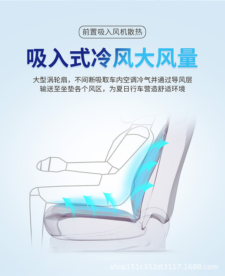 Car ventilation cushion with fan cooling cooling ice silk cooling cushion breathable truck backrest massage blowing seat cushion