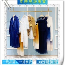 朴庄秋款 北方热销丝麻棉麻连衣裙女开衫折扣品牌大码实体店拿货