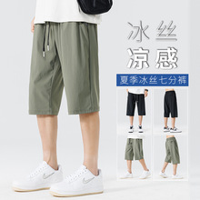 跨境新款冰丝直筒七分裤男夏季薄款透气休闲七分中裤加大码运动裤