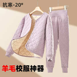儿童百搭棉衣冬季校服神器保暖内搭自发热羊毛棉袄北方棉服上衣