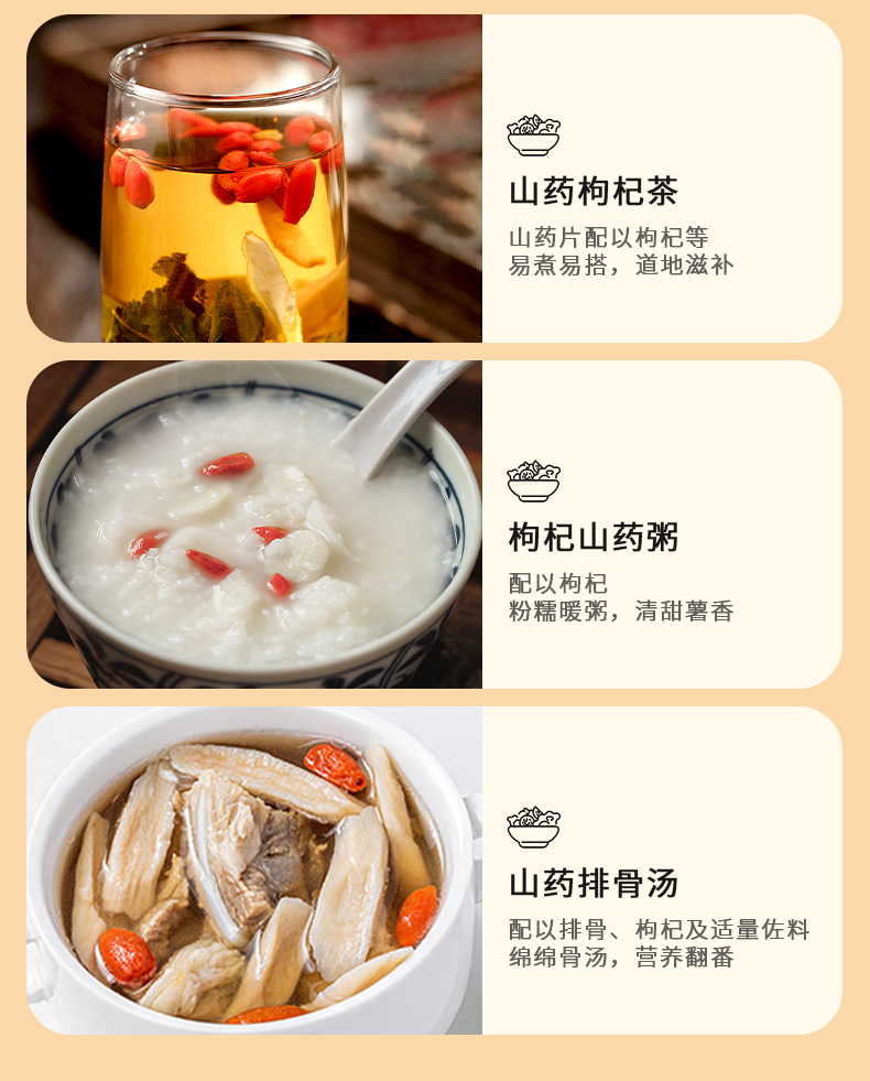 Dried Chinese Yam Root Chunks Huai Shan Yao 150g Jar Natural Sun Dried No Sulfur in use