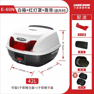 box, universal storage box — Motorcycle trunk - 60n-white-box-red-lampshade-backrest-lining