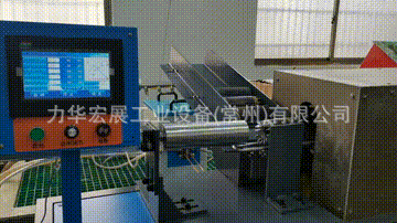 棒料锻造 (2).gif