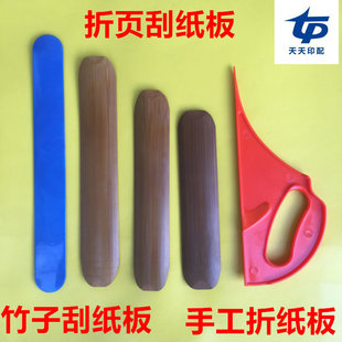 �ۼ��ֹ��μ������D�Ŀ�ӡ�D���ΰ��x�����������̈D����߅���