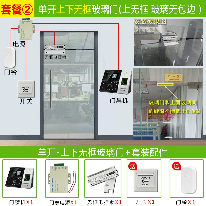 ZKTECO Entropy Base Technology iFace702-S обновлённая версия 502, терминал распознавания лиц для учёта рабочего времени