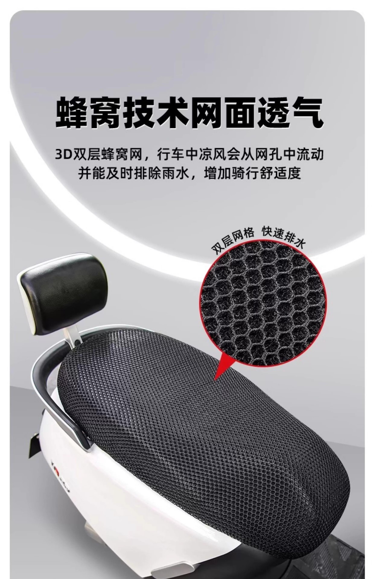 Electric Vehicle Seat Cover, Sun Protection, Breathable, Heat-Insulating Seat Cushion Cover, Electric Vehicle Seat Cushion