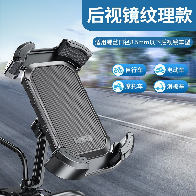 Mo-1 зеркало заднего вида текстура