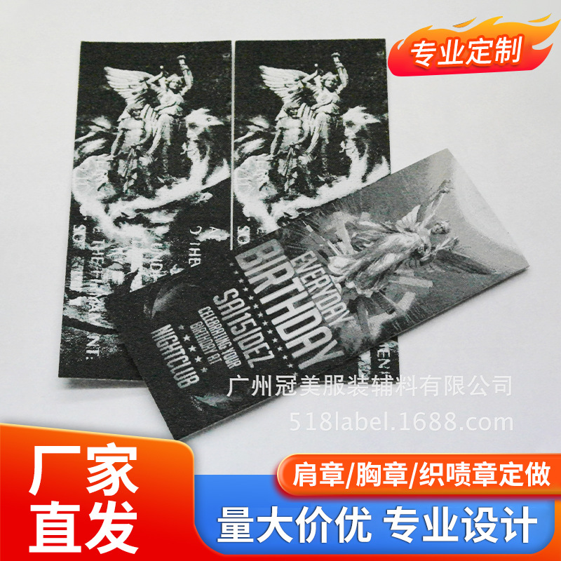 2025年流行数码效果织章布贴并具欧洲风格古典韵味的镭射章