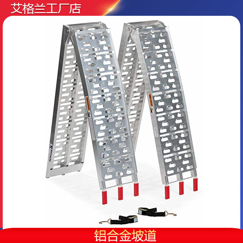 爬梯上坡班板便携式铝合金坡道 摩托车、轮椅上下坡道可移动实用