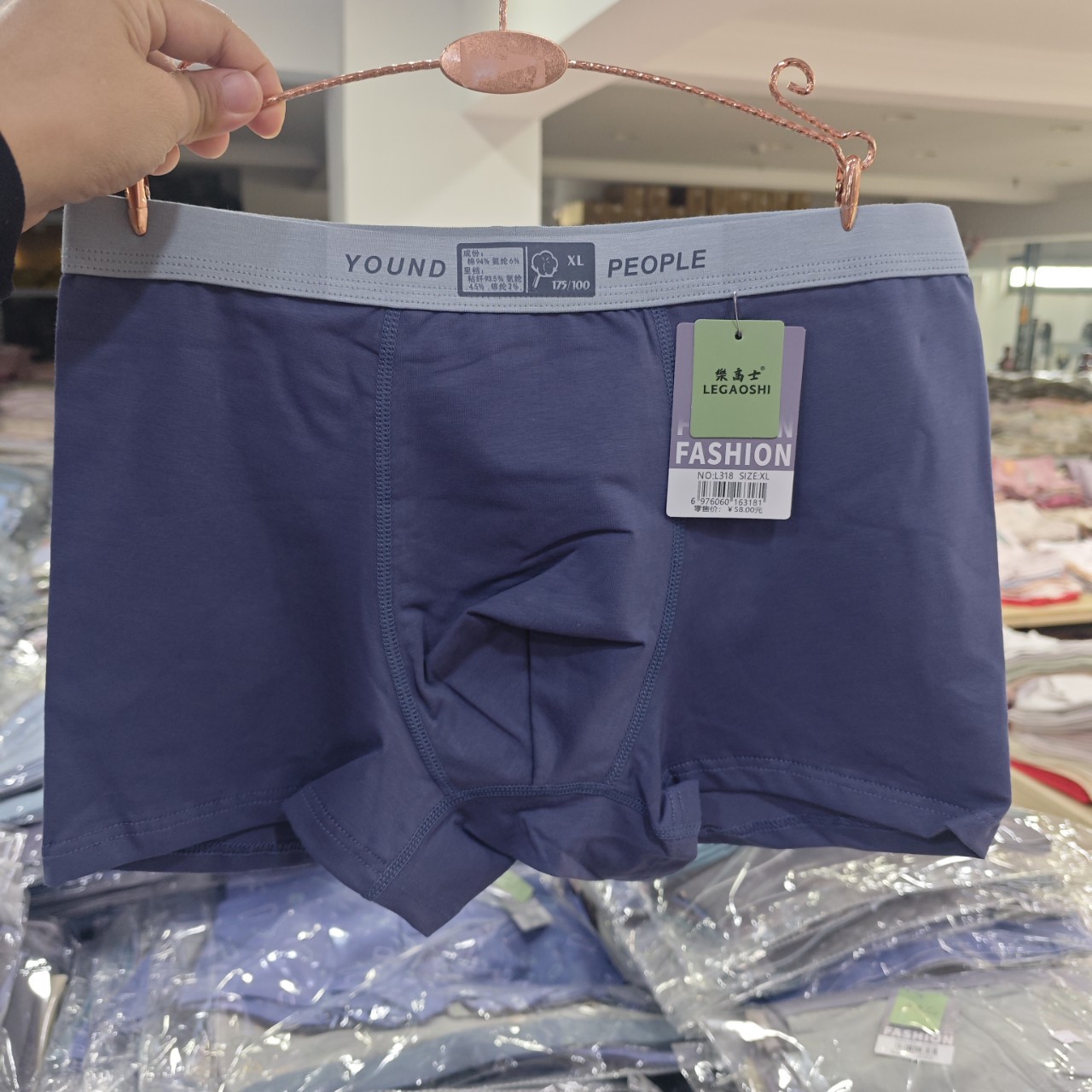 Lego L318 Young Fashionable Men's Boxer Briefs Pure Cotton Contrasting Pure Color Printed Combed Cotton Boxer Briefs