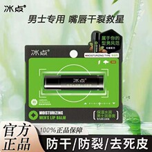 ���c��ʿ���ñ���ˮ������6gֲ���䷽һĨˮ�������Ѵ���ٷ���Ʒ