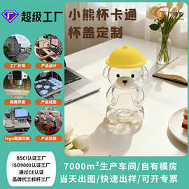 泰迪熊杯盖食品级硅胶帽子杯盖BeanieLid定制动物猫咪耳朵diy杯盖