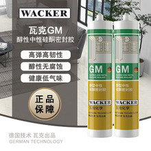 WACKER���߿�GM���ԭh�����Թ�ͪ�����zȫ��ͨ���T�����_����߅