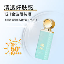 ����ά��߱������ɹ˪SPF50+��ɹ�˷�ɹ�ڷ�ˮ��������ױ����
