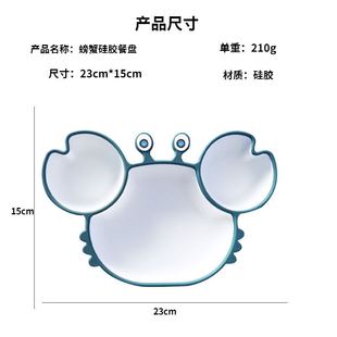 Children's silicone dinner plate, highchair for food, tableware, set for mother and baby 5