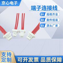 JST������SHR-02V-SSH1.0mm���綯��ˢ������������˻�������