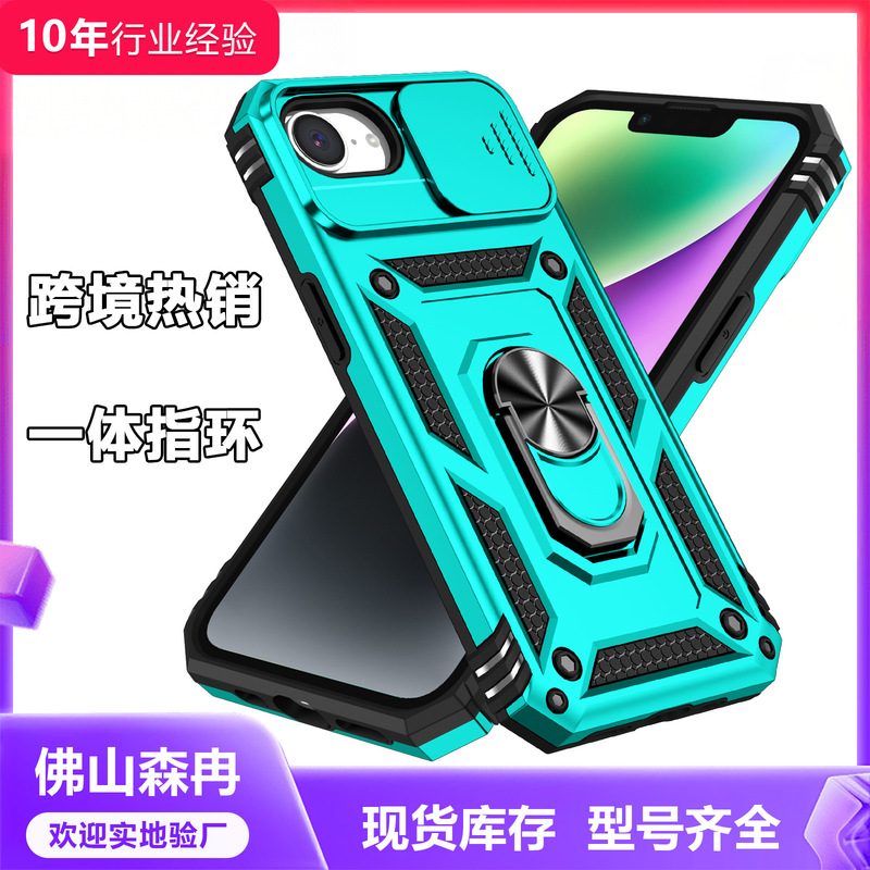 Cross-Border Hot-Selling Apple Phone Case, Shockproof Military-Grade Push-Window 17m Phone Case with Ring Stand for Apple 17 Phone Case Cross-Border Hot-Selling Apple Phone Case, Shockproof Military-Grade Push-Window 17m Phone Case with Ring Stand for Apple 17 Phone Case
