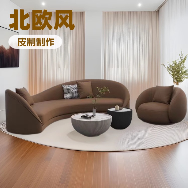 Hotel Lobby Reception Negotiation Sofa Clothing Store Curved Sofa New Office Business Sofa Special-Shaped Leather Sofa