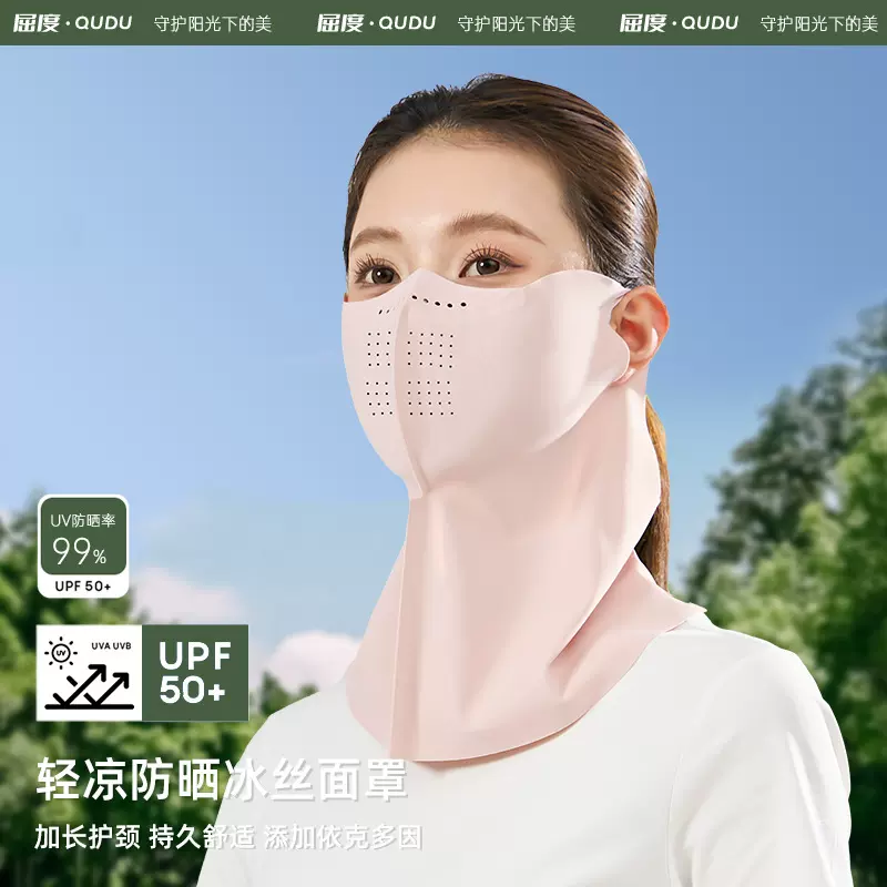 2025夏季新款防晒面罩女户外防紫外线遮阳口罩护颈护脸一体式面纱