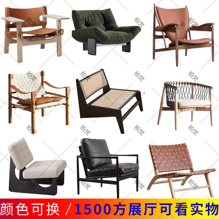 Silla de ocio de madera maciza perezosa de mediana edad, sofá individual de diseño de madera de fresno, silla Hank, silla de tienda de té con leche de café