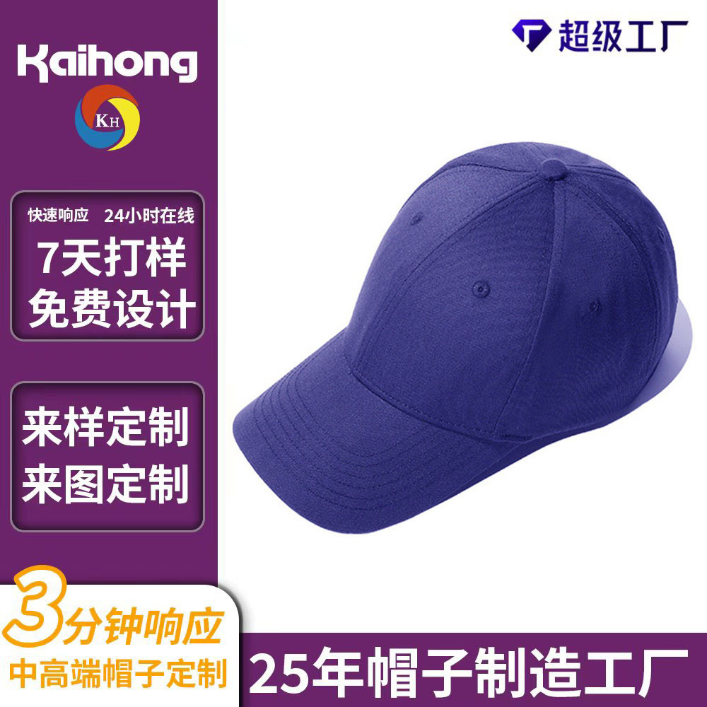 Gorra de béisbol de algodón de alta gama Gorra de 5 piezas logotipo imprimible de alta calidad Velcro cola hebilla béisbol sombrero deportivo image 3