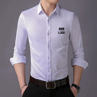 订制加工正装白衬衫男长袖企业衬衫定制LOGO刺绣衬衫商务时尚职业