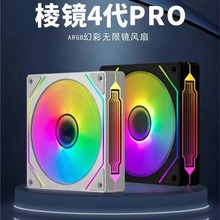 ���R�Ĵ��o����ɫ���ARGB̨ʽ��X �C���L��5V���+С��P�ؿ�