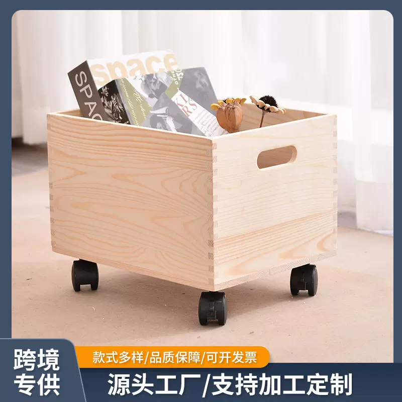 日式带轮子收纳箱书本玩具收纳盒创意便携可移动办公箱