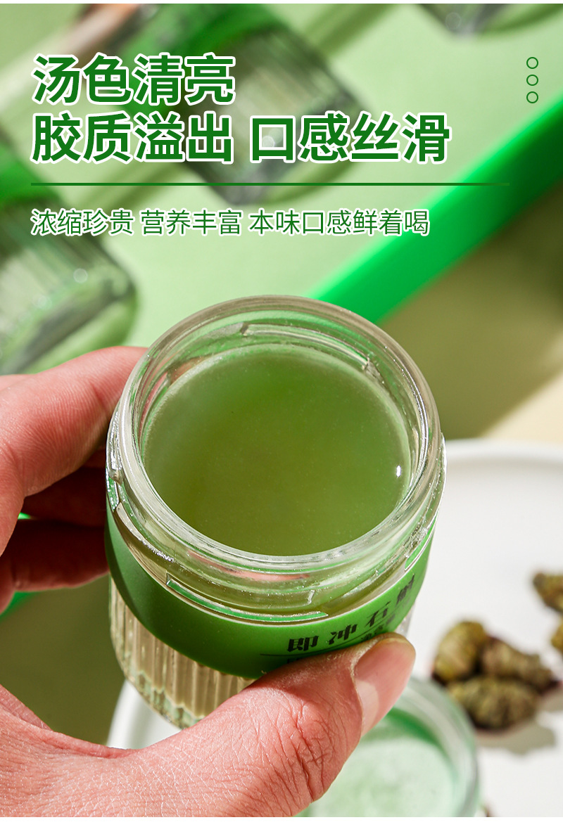Freeze-Dried Shi Hu (Dendrobium officinale) — Instant Iron-Skin Dendrobium Gift Box in use